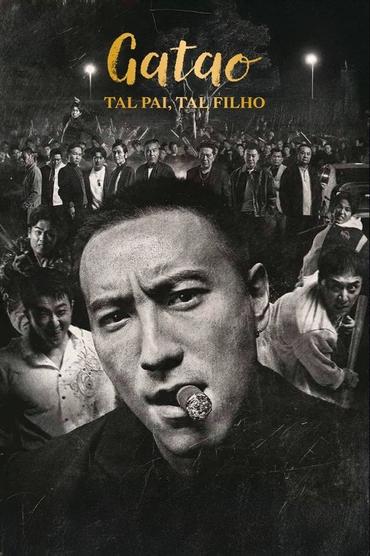 Gatao: Tal Pai, Tal Filho